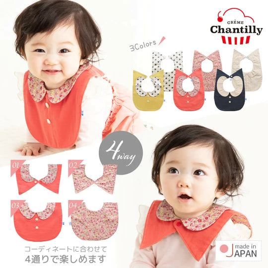 4 way drool shoulder