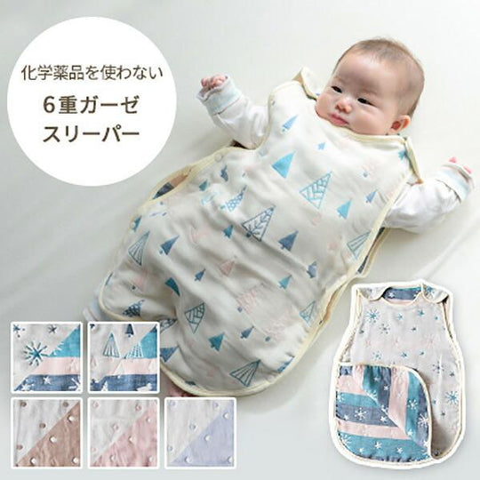 6 layers of yarn baby sleeping bag