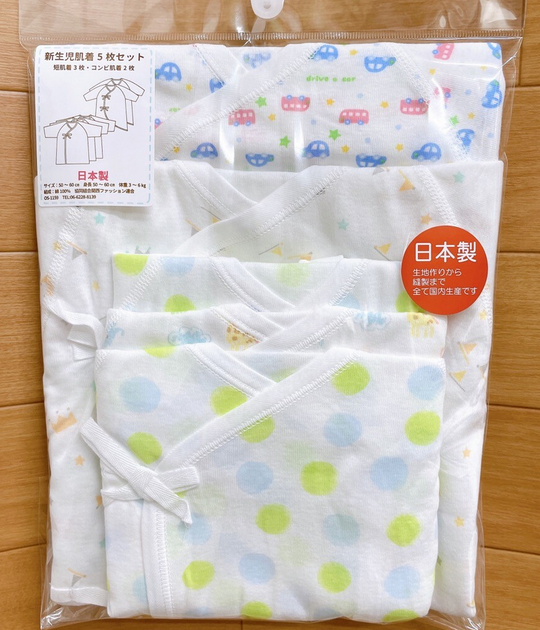 Newborn underwear set of 5 pieces (3 pieces of long-sleeved tops with straps + 2 pieces of tuxedo with straps)