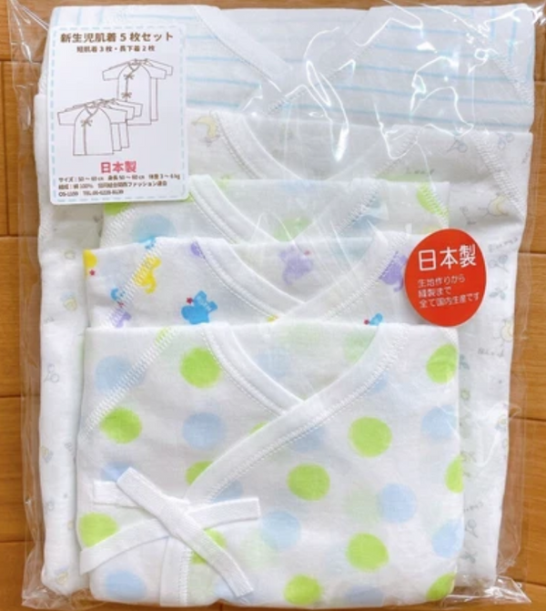 Newborn underwear set of 5 pieces (2 pieces of long-sleeved tops with straps + 3 pieces of robes with straps)