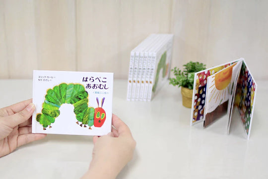 The Very Hungry Caterpillar (Mini Version) 10cm×13cm