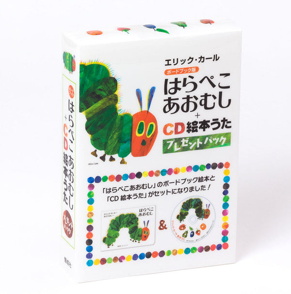 The Very Hungry Caterpillar CD