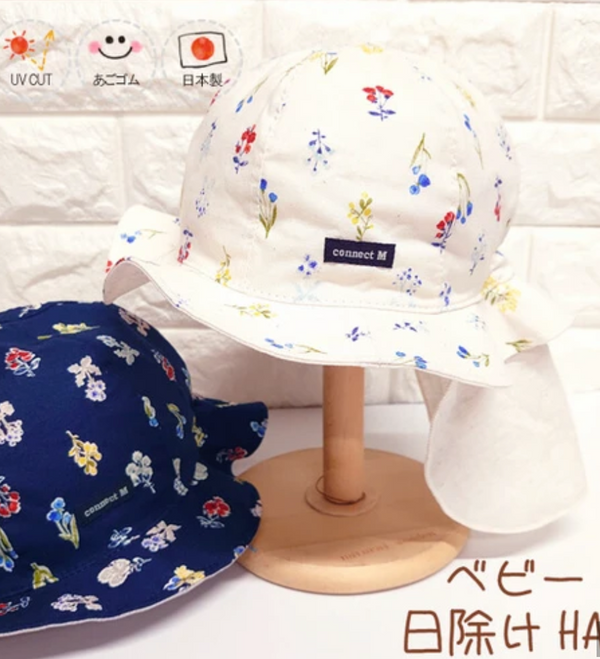 Floral Sunscreen Baby Hat
