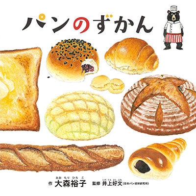 bread illustration