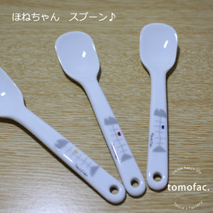Hasami-yaki Children's Ceramic Spoon